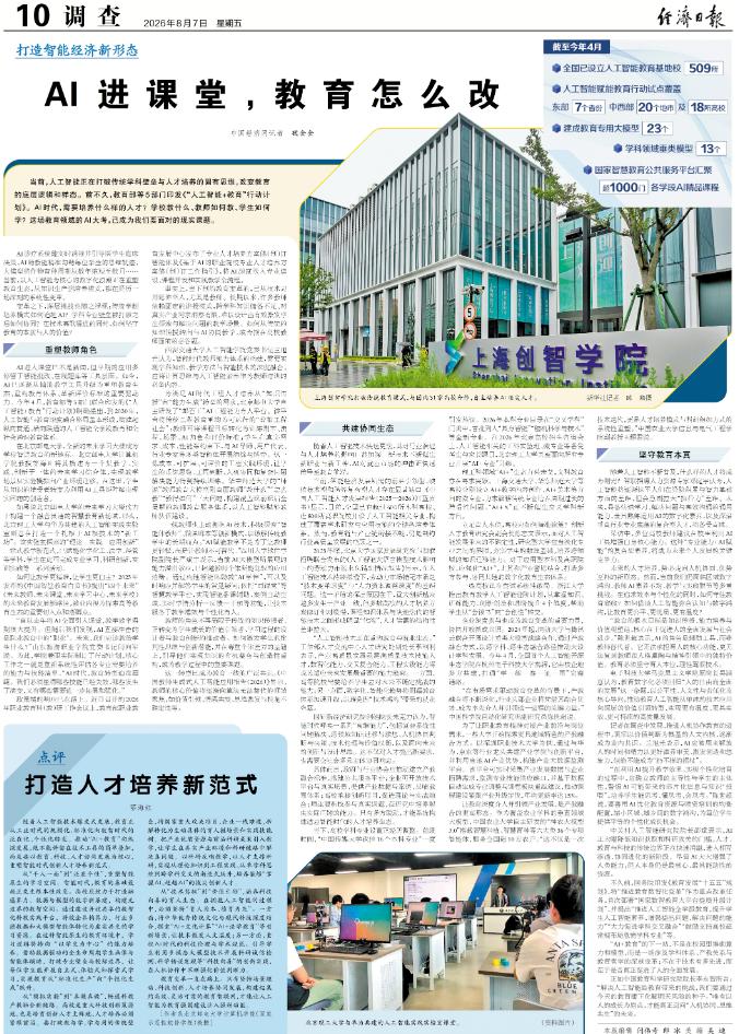 截图_选择区域_20260807132707.jpg