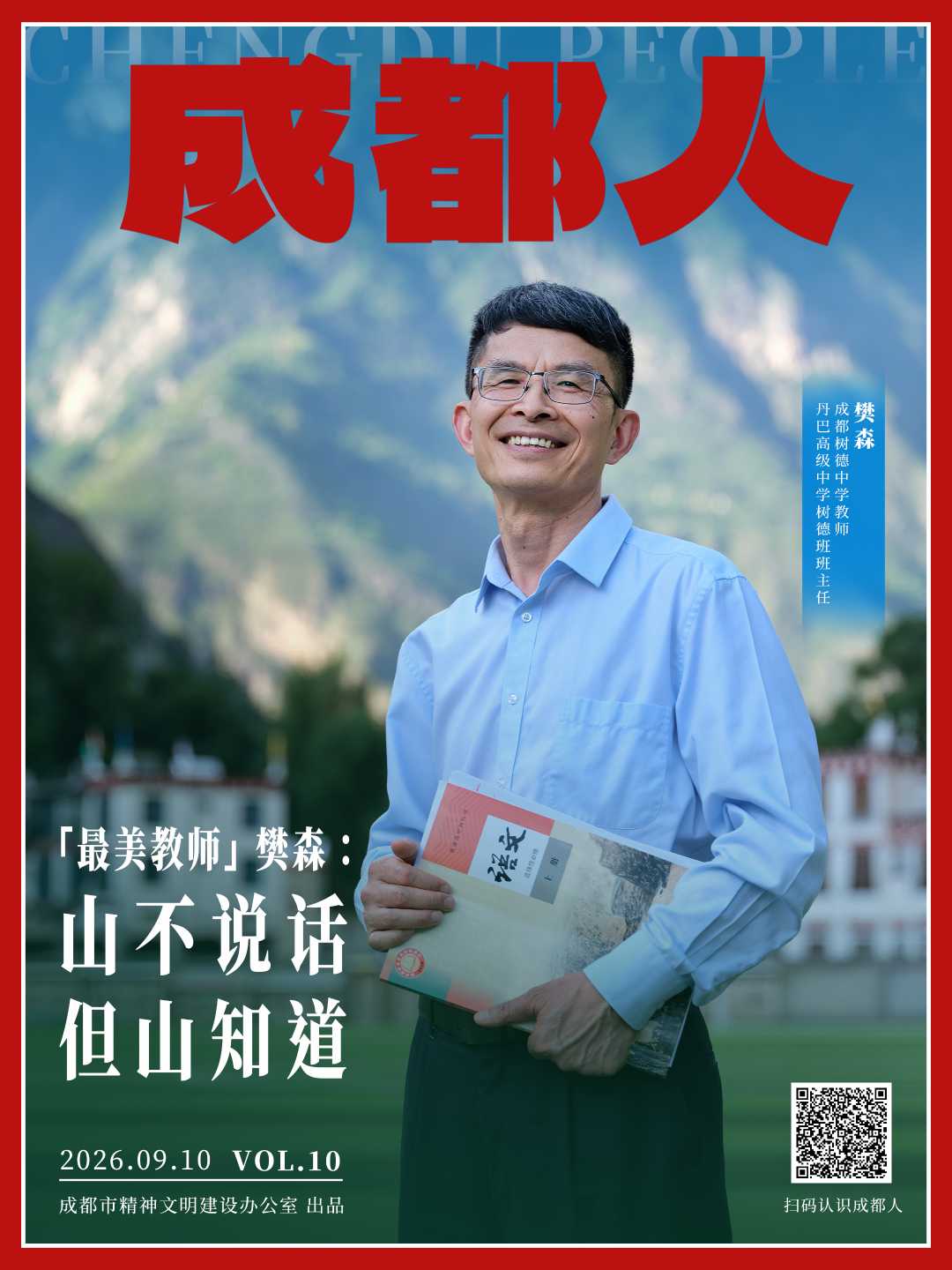 微信图片_20260910163709_181_340.jpg