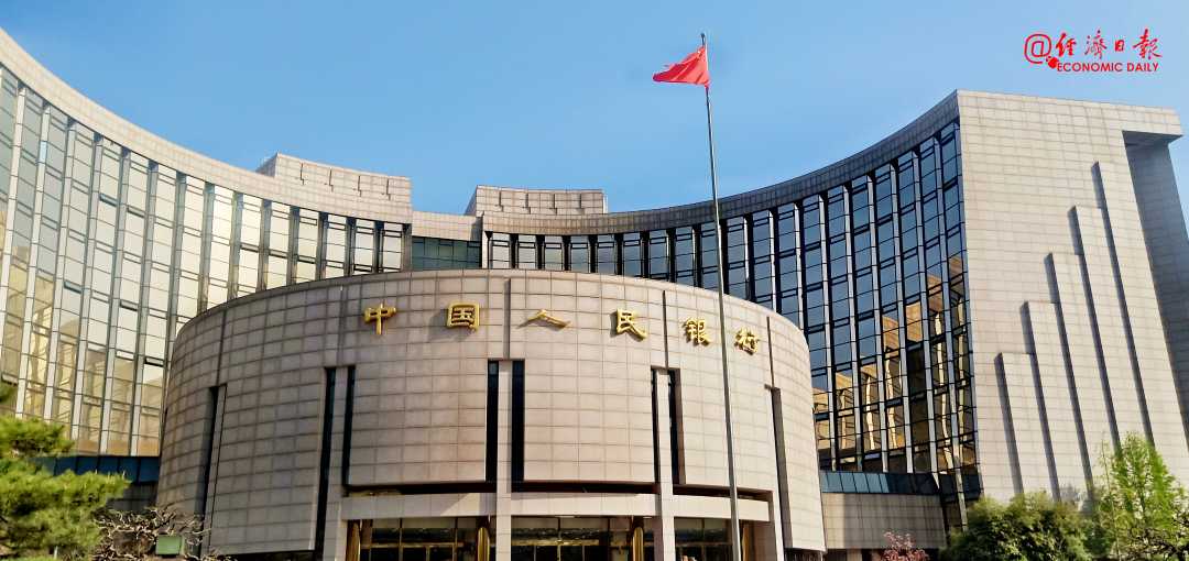 央行 中国人民银行 张倩
