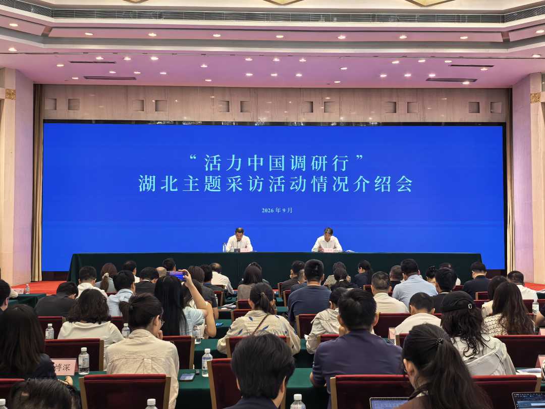 hubei.jpg