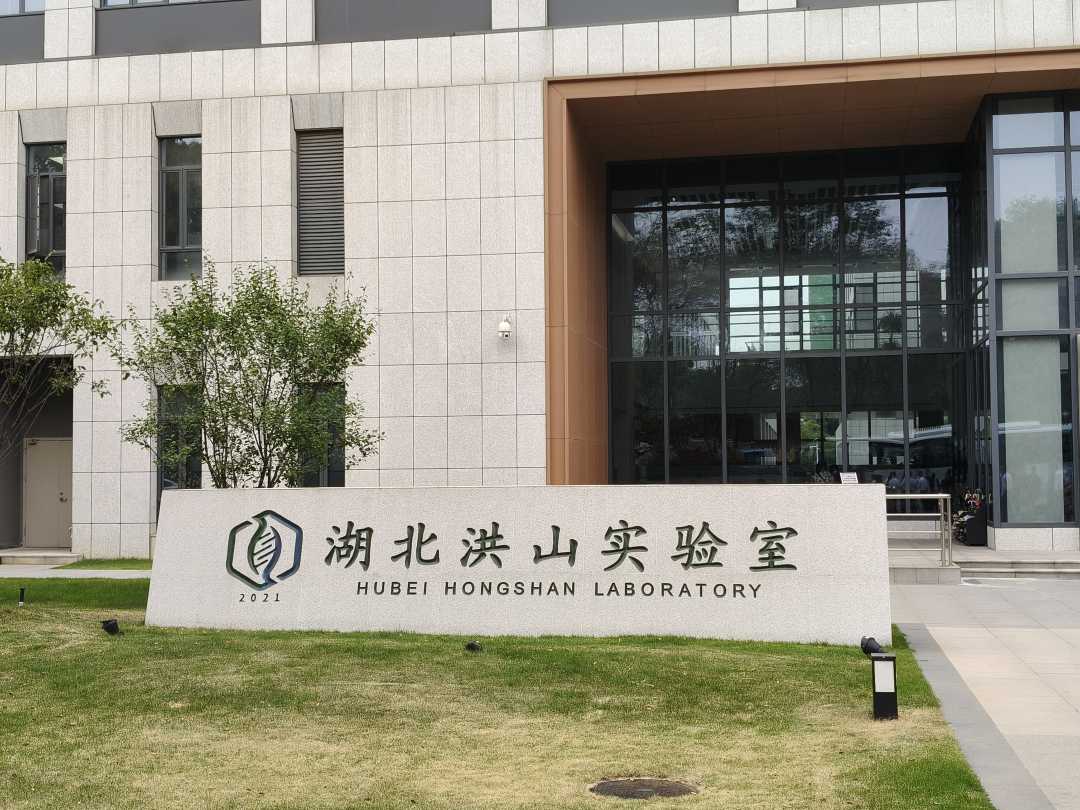 实验室外景.jpg