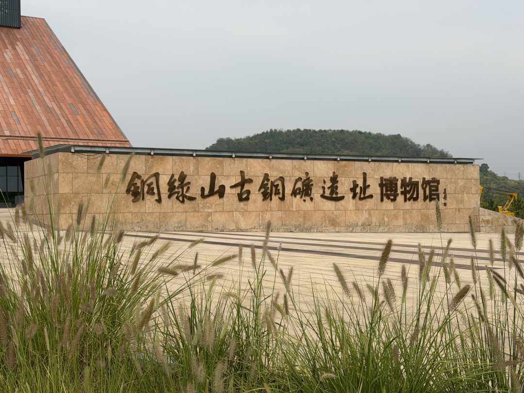博物馆外景.jpg