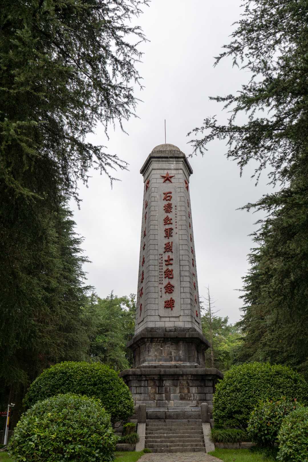 长征1.jpg