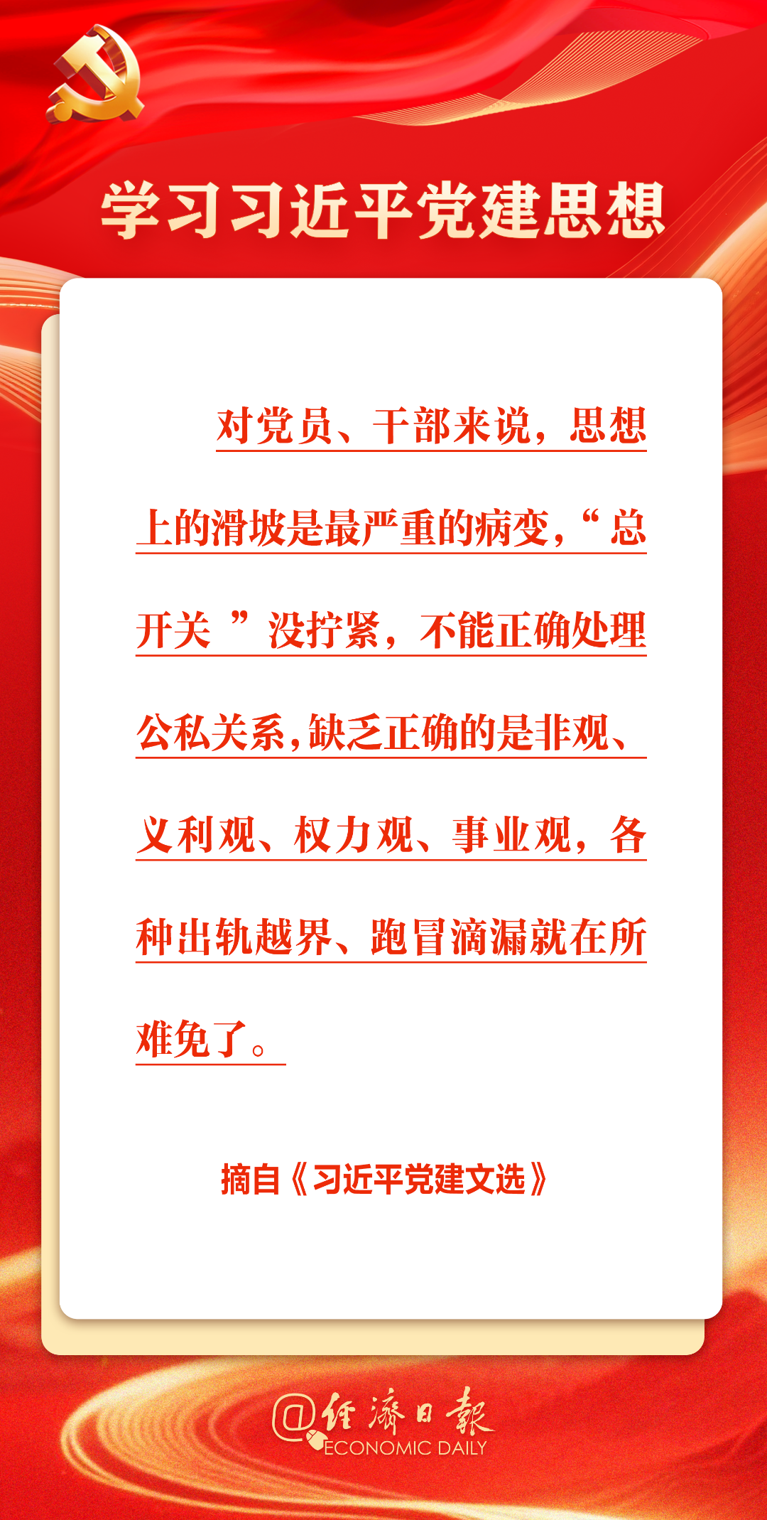 10.1.png