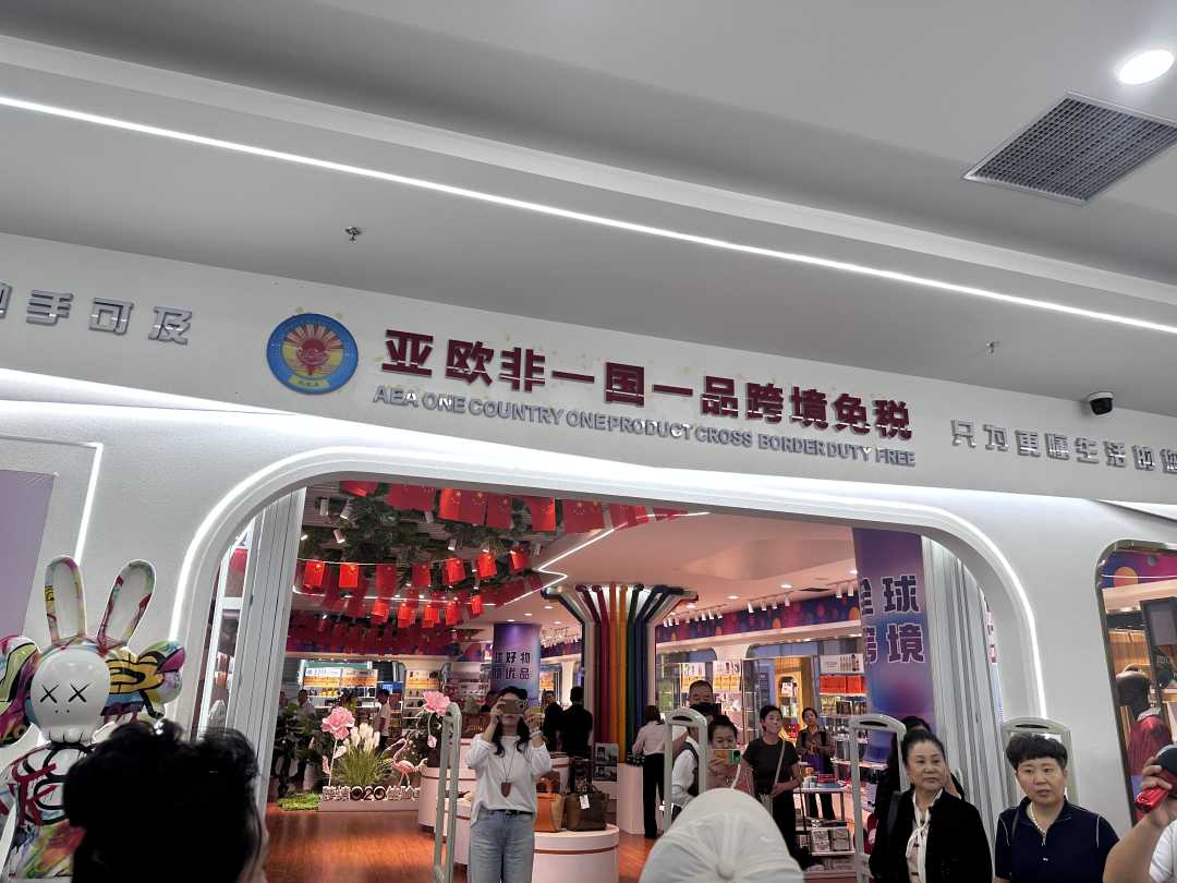 微信图片_20260924174719_480_27.jpg