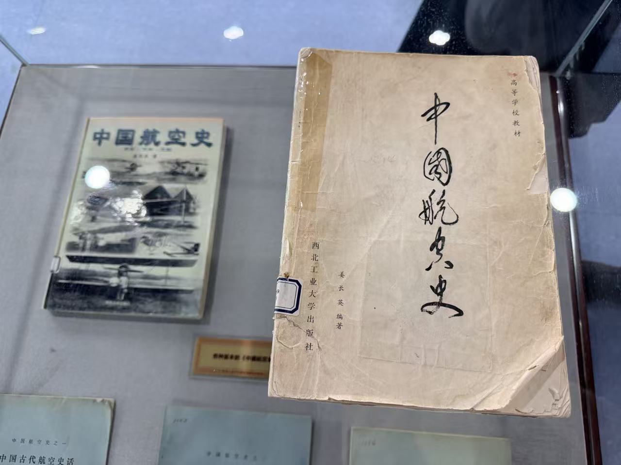 西工大5.jpg