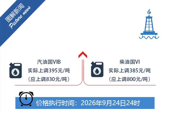 微信图片_20260924162210.jpg