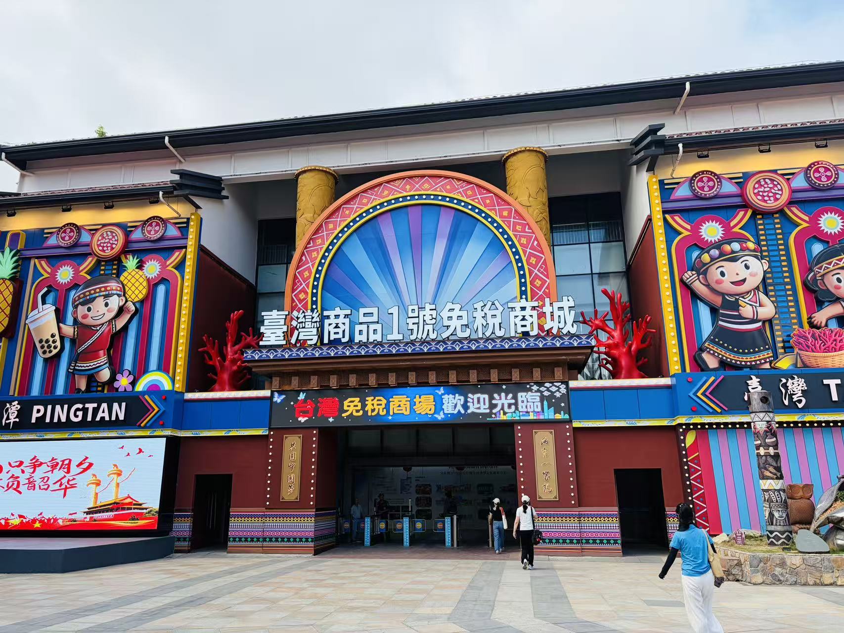 微信图片_2026-09-07_105940_908.jpg