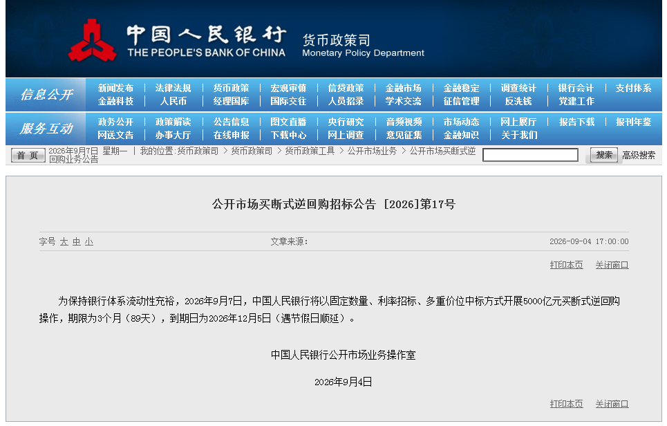 微信图片_20260907105619_17_752.png