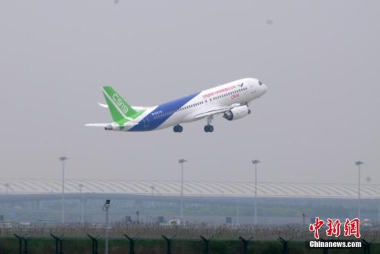 资料图：5月5日，中国首款国际主流水准的干线客机C919在上海浦东国际机场成功首飞。<a target='_blank' href='http://www.chinanews.com/'>中新社</a>记者 孙自法 摄