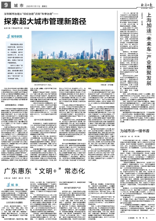 为城市添一缕书香